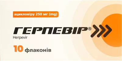 Герпевір порошок для ін'єкцій 250 мг флакон №10 — Фото 1