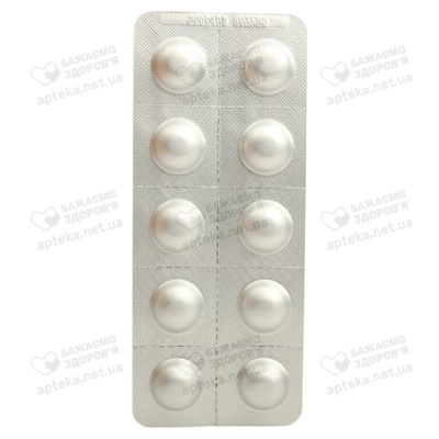 Роксера таблетки покрытые плёночной оболочкой 10 мг №90 — Фото 5