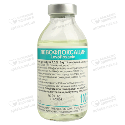 Левофлоксацин раствор для инфузий 500 мг флакон 100 мл — Фото 5