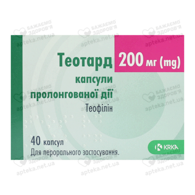 Теотард капсули 200 мг №40 — Фото 1