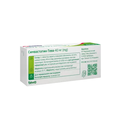 Симвастатин-Тева  таблетки покрытые оболочкой 40 мг №30 — Фото 4