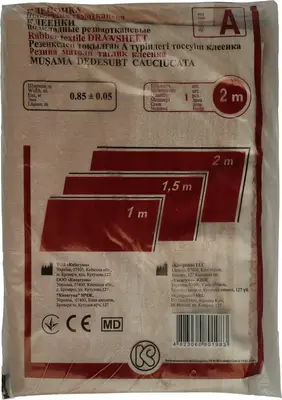 Клейонка медична гумотканинна тип-А в індивідуальній упаковці (2 м) — Фото 1