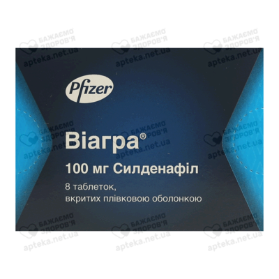 Виагра таблетки покрытые оболочкой 100 мг №8 — Фото 1