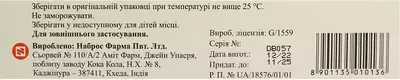 Доларен гель туба 50 г — Фото 3
