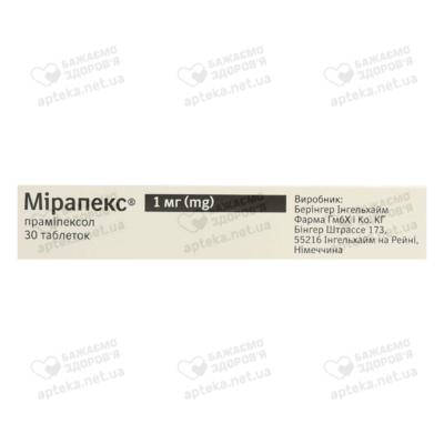 Мірапекс таблетки 1 мг №30 — Фото 3