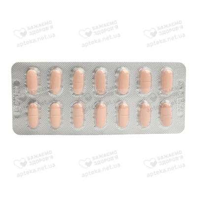 Тіара Соло таблетки вкриті оболонкою 160 мг №28 — Фото 5