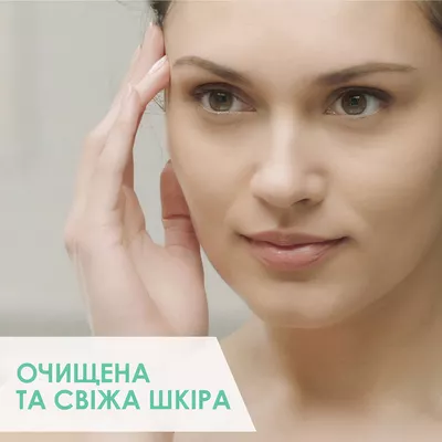СераВе (СеraVe) Інтенсивно очищувальний гель для нормальної та жирної шкіри обличчя та тіла 236 мл — Фото 9