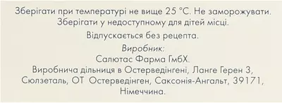 Ацик крем 5% туба 2 г — Фото 4