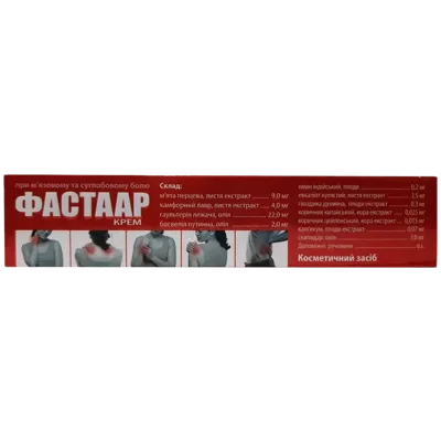Фастаар крем 50 г — Фото 3