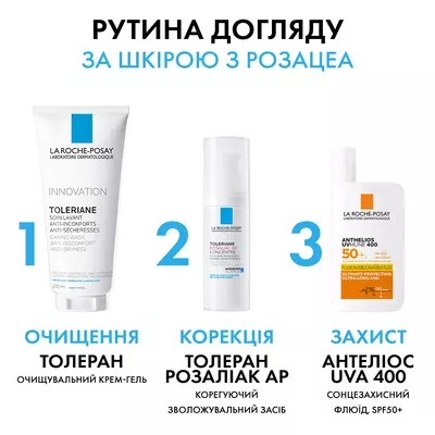 Ля Рош (La Roche-Posay) Толеран Розалиак АР средство для лица интенсивного действия для ухода за кожей, склонной к покраснению 40 мл — Фото 5