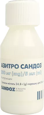 Азитро Сандоз порошок для приготування суспензії 200 мг/5 мл флакон 30 мл — Фото 5