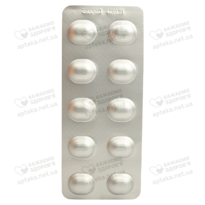 Слипзон таблетки покрытые оболочкой 15 мг №10 — Фото 5