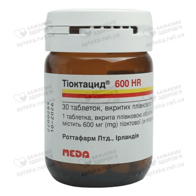 Тіоктацид 600 HR таблетки вкриті оболонкою 600 мг флакон №30 — Фото 6