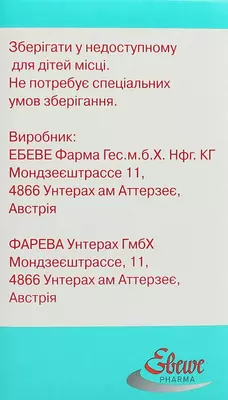 Паклітаксел "Ебеве" концентрат для розчину для інфузій 6 мг/мл флакон 50 мл (300 мг) №1 — Фото 2