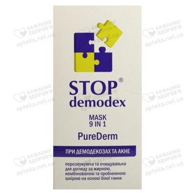 Стоп Демодекс (Stop Demodex) маска 9 в 1 Pure Derm для звуження пор та очищення жирної, комбінованої та проблемної шкіри при демодекозах та акне 50 мл — Фото 3