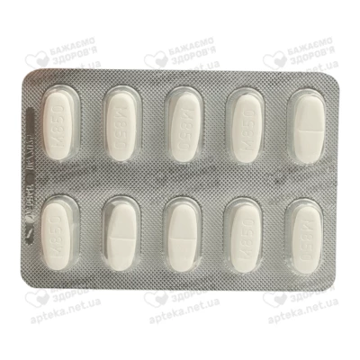 Метформін Сандоз таблетки вкриті оболонкою 850 мг №30 — Фото 5
