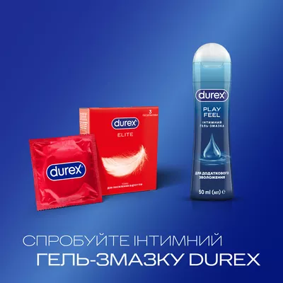 Презервативи Дюрекс (Durex Elite) латексні з силіконовою змазкою тонкі 3 шт — Фото 6