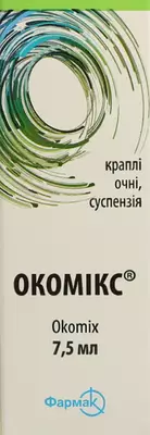 Окомикс суспензия глазная флакон 7,5 мл — Фото 1