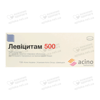 Левіцитам таблетки вкриті оболонкою 500 мг №30 — Фото 1