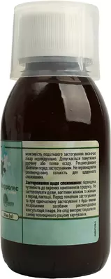 Нефролес флакон 100 мл — Фото 7