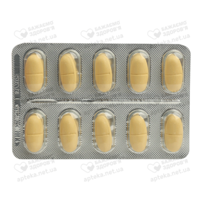Сустамар таблетки покрытые оболочкой 480 мг №50 — Фото 5