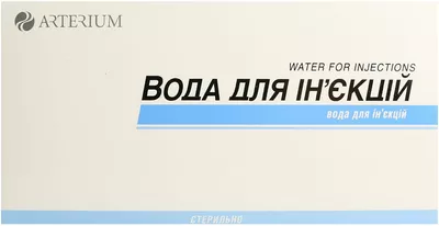 Вода для ін'єкцій розчин для ін'єкцій ампули 2 мл №10 — Фото 1