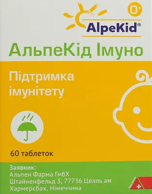 АльпеКид Иммуно таблетки №60 — Фото 1