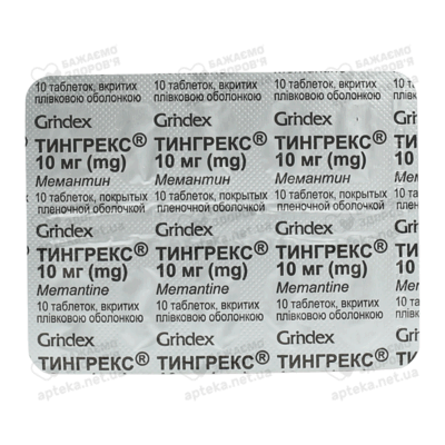Тингрекс таблетки покрытые оболочкой 10 мг №60 — Фото 3
