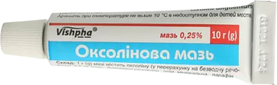 Оксолінова мазь 0,25% туба 10 г — Фото 4