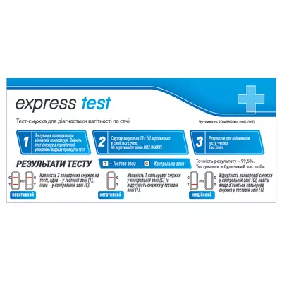 Тест-смужка Експрес Tест (Express Test) для визначення вагітності 1 шт — Фото 2