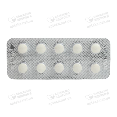 Фуросемід таблетки 40 мг №50 — Фото 4