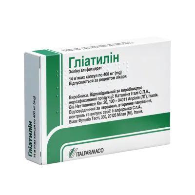 Гліатилін капсули 400 мг №14 — Фото 2