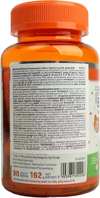 НатХелс мультивитамины Стойкий иммунитет для детей драже №90 — Фото 3