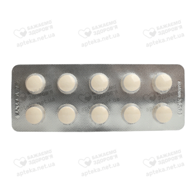 Тиурекс таблетки 50 мг №30 — Фото 5