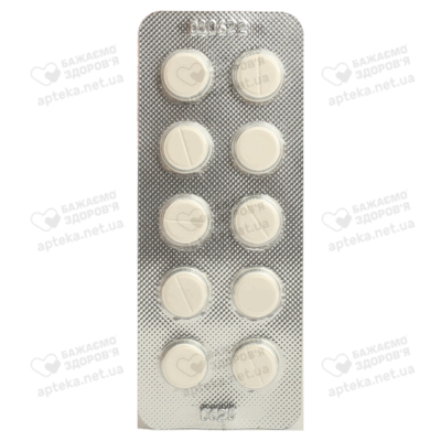 Лізиноприл-H таблетки 20 мг/12,5 мг №30 — Фото 4