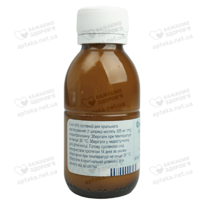 Фромилид гранулы для приготовления суспензии 125 мг/5 мл флакон 60 мл — Фото 6