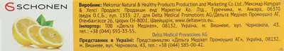 Мультигрип льодяники зі смаком меду та лимону №24 — Фото 3
