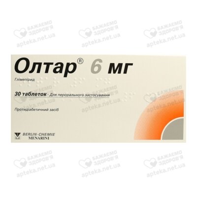 Олтар таблетки 6 мг №30 — Фото 1