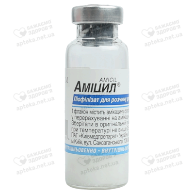 Аміцил ліофільний порошок для ін'єкцій 500 мг флакон №1 — Фото 1