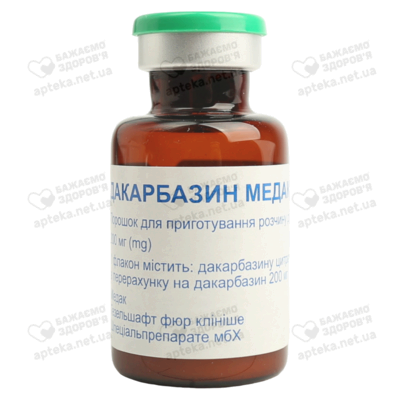 Дакарбазин Медак порошок для інфузій 200 мг флакон №10 — Фото 6
