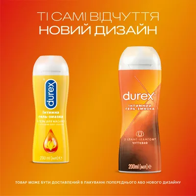 Гель-змазка Дюрекс (Durex Play Massage Sensual) з іланг-ілангом 2 в1 200 мл — Фото 3 Гель-змазка Дюрекс (Durex Play Massage Sensual) з іланг-ілангом 2 в1 200 мл — Фото 3
