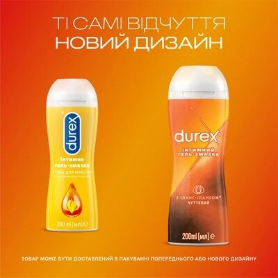 Гель-змазка Дюрекс (Durex Play Massage Sensual) з іланг-ілангом 2 в1 200 мл — Фото 3