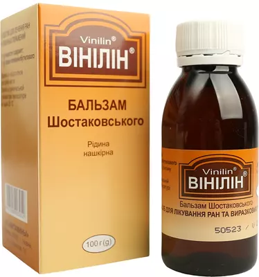Вінілін рідина нашкірна флакон 100 г — Фото 3