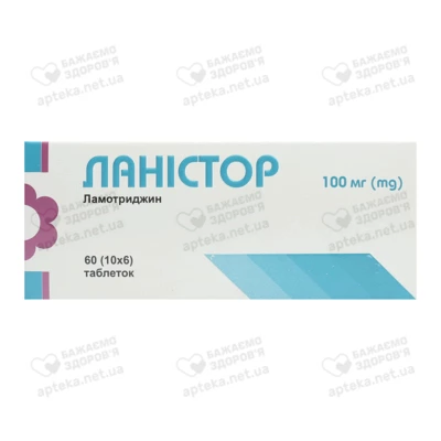 Ланистор таблетки 100 мг №60 — Фото 1