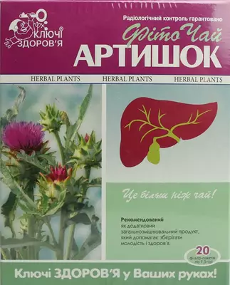 Фиточай Ключи Здоровья Артишок в фильтр-пакетах 1,5 г №20 — Фото 1