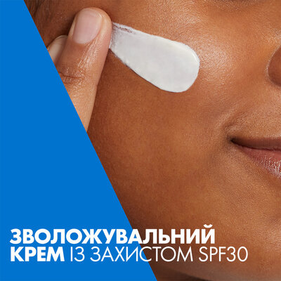 СераВе (СеraVe) Увлажняющий дневной крем для лица SPF30 52 мл + ночной крем для лица для нормальной и сухой кожи 52 мл — Фото 3