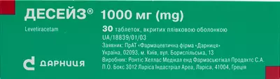 Десейз таблетки вкриті плівковою оболонкою 1000 мг №30 — Фото 2