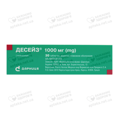 Десейз таблетки вкриті плівковою оболонкою 1000 мг №30 — Фото 2