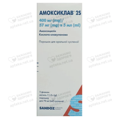 Амоксиклав 2S порошок для приготування суспензії 457 мг/5 мл флакон 70 мл — Фото 1