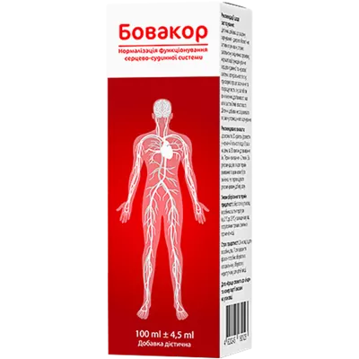 Бовакор розчин оральний 100 мл — Фото 1